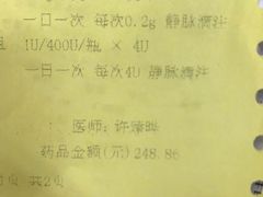 -上海交通大学医学院附属瑞金医院(总院)