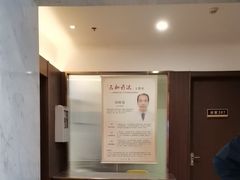 -南京君和堂中医门诊部