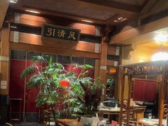 -那家小馆•北京菜•烤鸭(香山店)