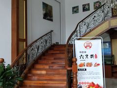 -君豪蟹都·湖景·农家乐(蟹舫苑店)