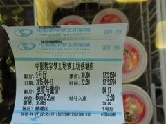 -中影梦工坊影城(加州杜比·激光·尊荣影城)