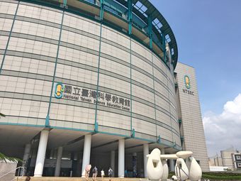 科学教育馆-千古一帝秦始皇-地宫与兵马俑大揭秘特展附近商户-台北