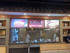 -围龙屋客家食府(福田店)