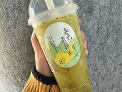 -喜茶(北京三里屯太古里店)