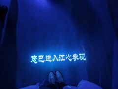 -白鹤梁水下博物馆