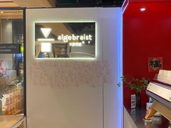 -代数学家algebraist(诚品店)