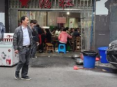 门面-星鸿社重庆老火锅