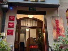 -雲和面馆YUNHENOODLE(长乐路店)