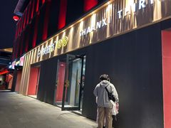 -陕拾叁-西安糕点(大雁塔店)