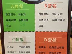 菜单-辛香汇(飞洲店)