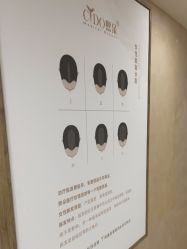 -熙朵美学植发·连锁品牌