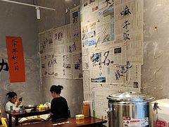 -蓉城西二道无名冒菜(西二道街店)