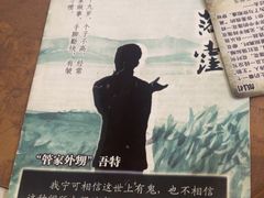 -剧狐剧本杀(徐汇1号店)