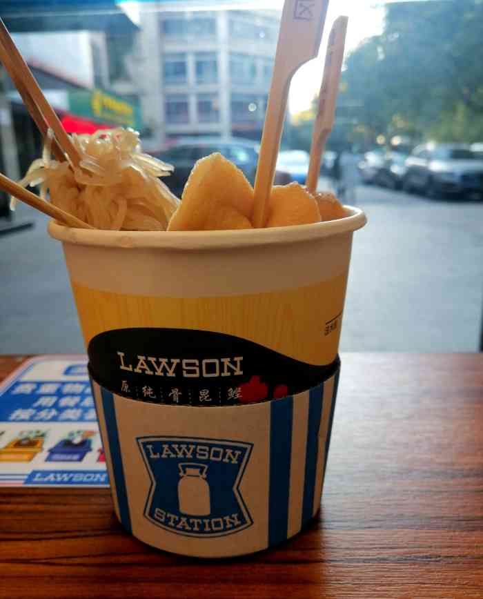lawson罗森便利店(庆春路店)-"本月的第一篇点评就这样不愉快的开始了