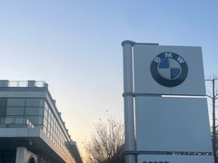 -北京华德宝宝马·M·MINI·摩托车全系4S店(朝阳店)