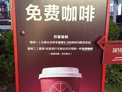 -上海久光百货