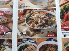 菜单-云味馆·云南菜·云南米线(景田店)