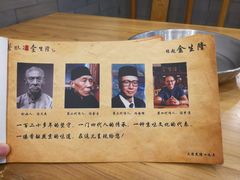 -金生隆(六铺炕店)