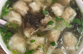 Green Wave Dumplings