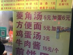 -真素诚(玉泉路总店)