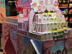 零售区-盒马鲜生(岭南新世界店)