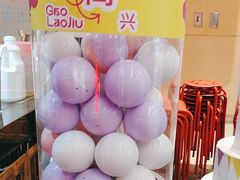 -重庆高老九火锅(虹桥天地店)
