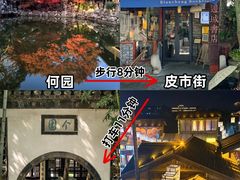 -陈记菜馆·非遗淮扬菜·始于1988(东关街教场店)