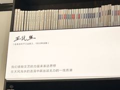 -良友书坊(安徽路店)