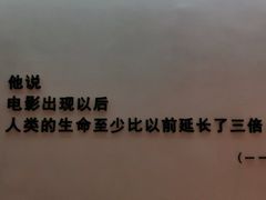 -梦想空间私人影院(金山万达店)
