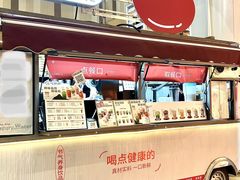 -炖物24章·顺时轻养茶(杭州大厦店)