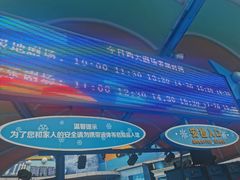 -海合安青岛极地海洋公园