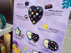 -GODIVA(海岸城店)