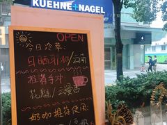 -Manner Coffee(大宁国际商业广场店)