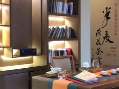 -荷风细雨·中国茶宴(世纪大道店)