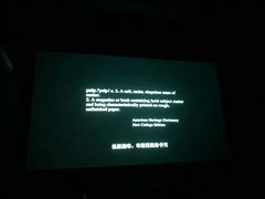 -J·cinema·极光点播影院·杜比影厅(合生汇首创店)