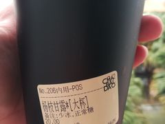 -茶百道(新城市广场店)