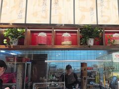 -湘村小灶·地道长沙菜·本地人优选(咸嘉新村店)