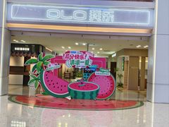 -红星美凯龙(北京北四环店)