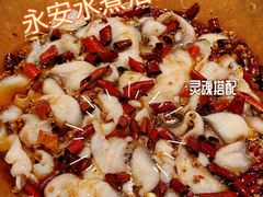 -永安水煮活鱼·仪征菜(仪征奥林匹克店)
