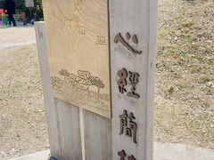 -天坛大佛