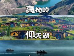-仰天湖大草原