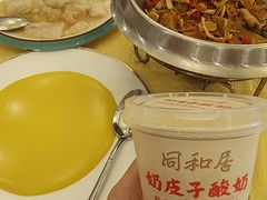 -同和居(什刹海店)