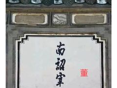 -外滩