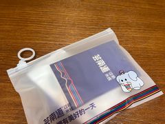 -芸南道·过桥米线(昆明老街旗舰店)