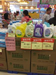 -婴知岛(相城天虹店)