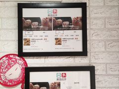 -大嘻咹biangbiang面(历史博物馆店)