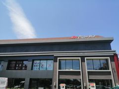 -必胜客(棠下店)