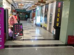 -第5大道精品休闲购物广场
