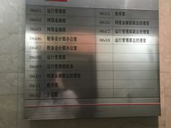 -中国工商银行(江苏省分行营业部)