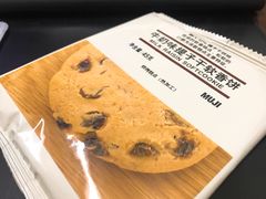 -MUJI无印良品(万达太原街店)